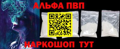марки nbome Железноводск