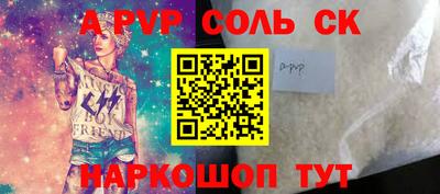 MDMA Долгопрудный
