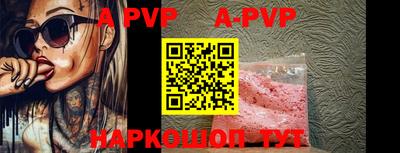 таблы Ефремов