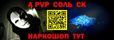 таблы Железногорск