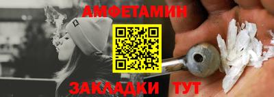 таблы Железногорск