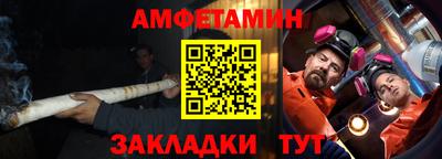 марки nbome Железноводск