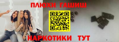 таблы Железногорск
