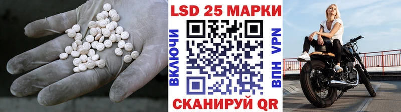 LSD-25 экстази кислота где купить наркоту Североморск