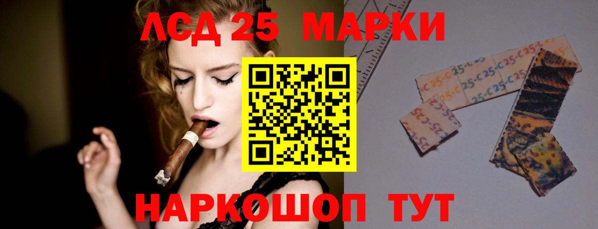 ЛСД экстази  Вход с VPN  Североморск  ЛСД экстази кислота 