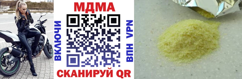 даркнет сайт Североморск MDMA VHQ