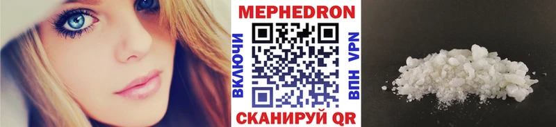 МЕГА сайт  как найти закладки  Североморск  МЯУ-МЯУ мяу мяу 