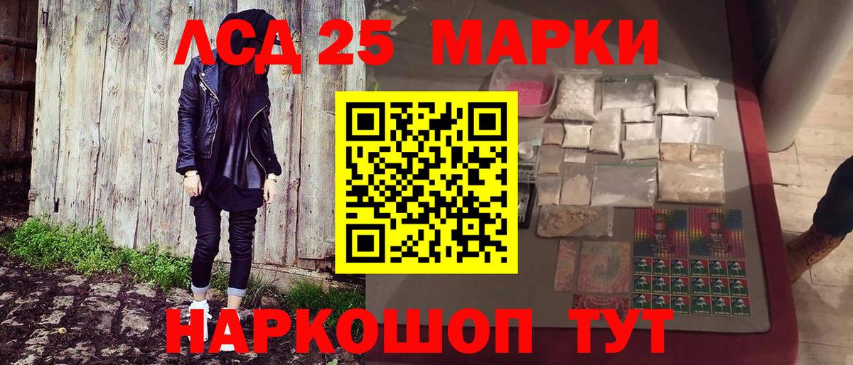 Марки N-bome 1,5мг  Вход с VPN  Североморск  Марки N-bome 1,5мг 