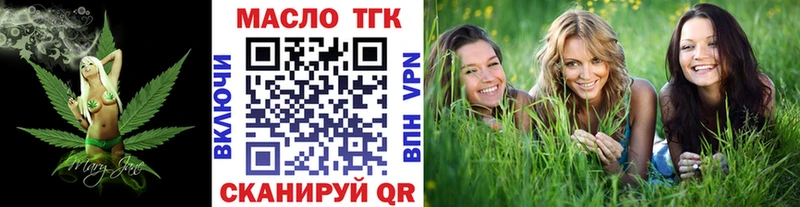 Дистиллят ТГК жижа  что такое наркотик  кракен зеркало  Североморск 