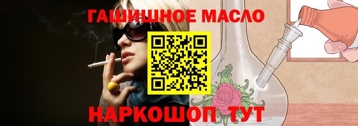 ТГК концентрат Североморск