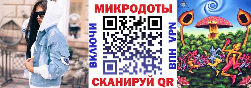 omg зеркало  Североморск  дарк нет как зайти  Псилоцибиновые грибы мухоморы 