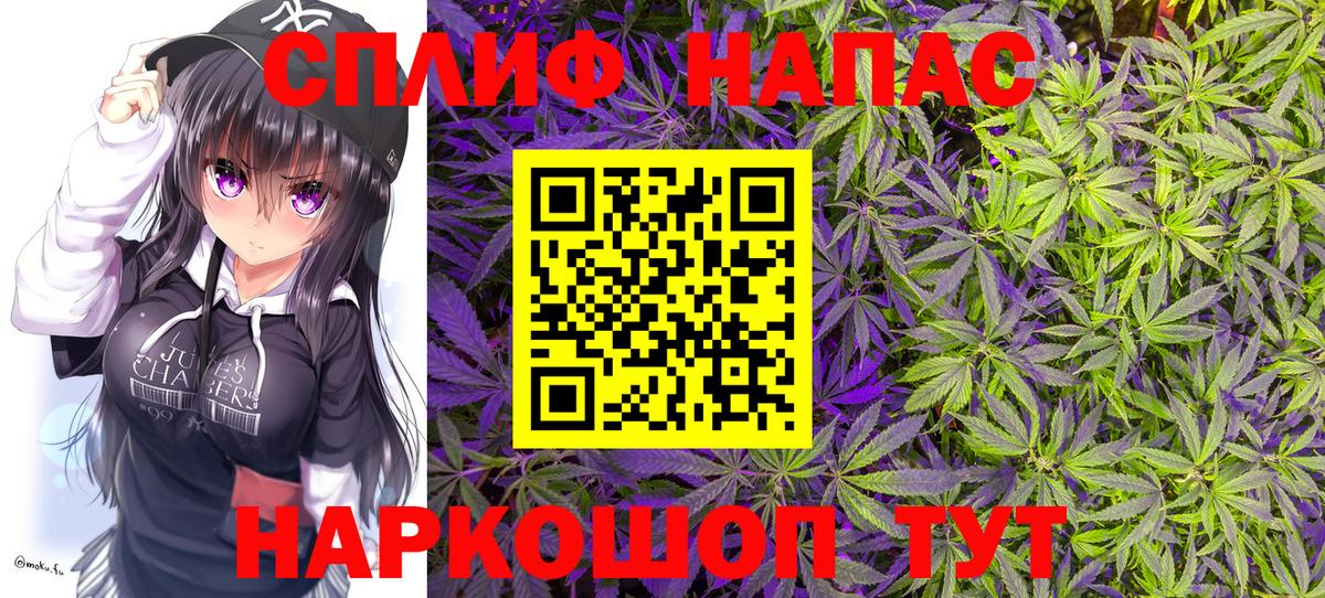 Североморск  Марихуана Bruce Banner  Канабис планчик  Вход с VPN  Шишки марихуана индика 